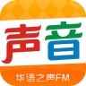 华语之声FM官方版